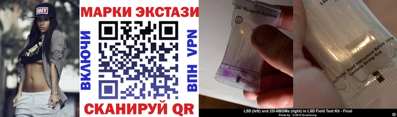 Наркотические марки 1500мкг  цены   Долгопрудный 
