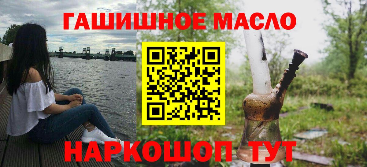 ТГК концентрат Долгопрудный
