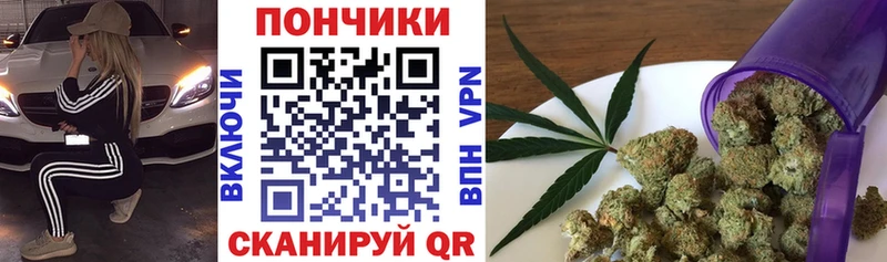 Марихуана Amnesia  Долгопрудный 