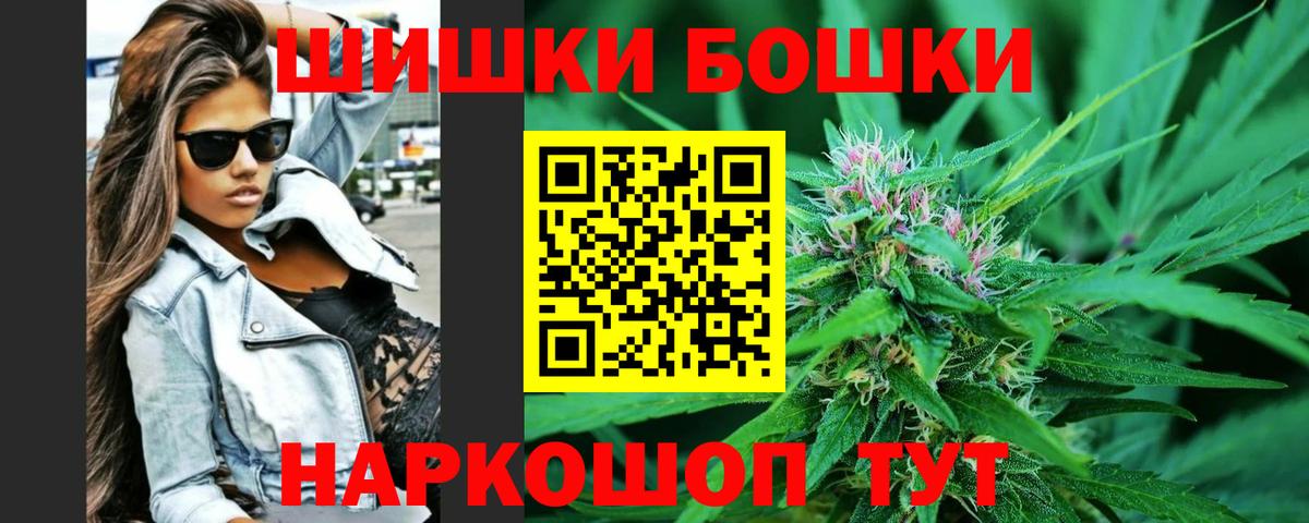 Шишки марихуана сатива  Марихуана семена  Долгопрудный  Канабис THC 21%  Вход с VPN  Бошки марихуана Ganja 