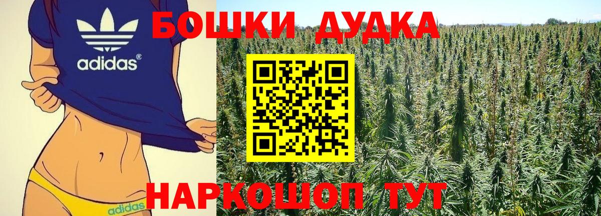 Каннабис SATIVA & INDICA Долгопрудный